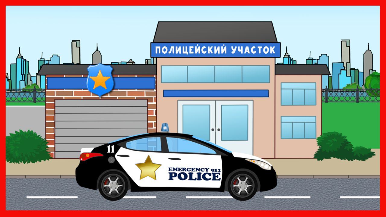 Сборка полицейской машинки Автомобильный завод Как делают машины