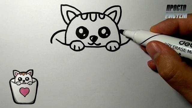 Как нарисовать МИЛОГО КОТЁНКА в кружке, Рисунки для детей и начнающих