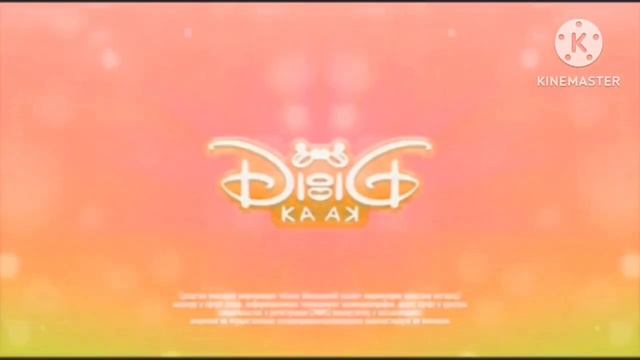 Заставка Дисней с эффектами №3. Disney screensaver with effects №3.