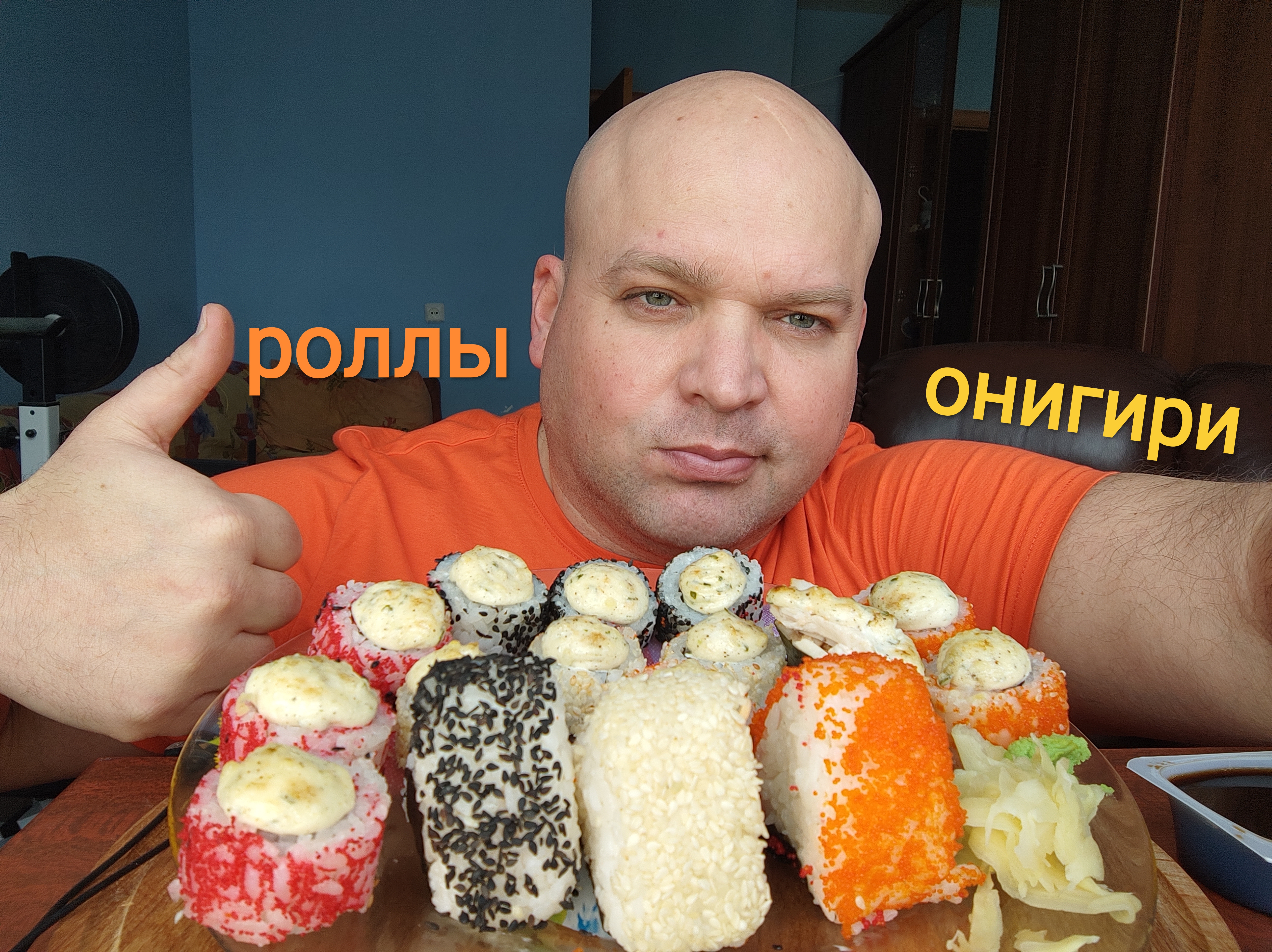 МУКБАНГ Роллы и Онигири/ОБЖОР/mukbang