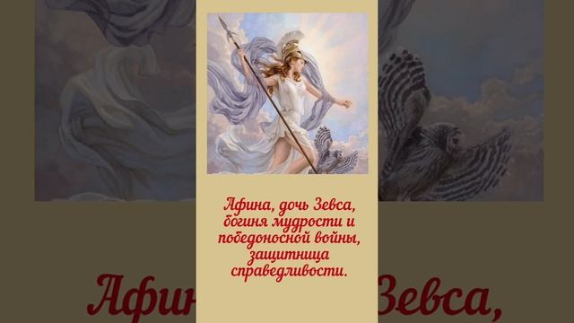 Культура Древней Греции.