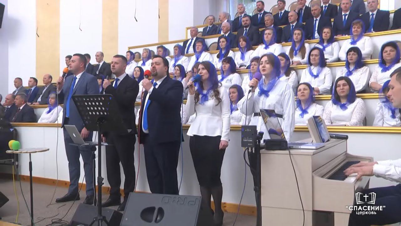 Вся Земля хвалу поёт лишь Тебе, наш чудный Бог / Песня