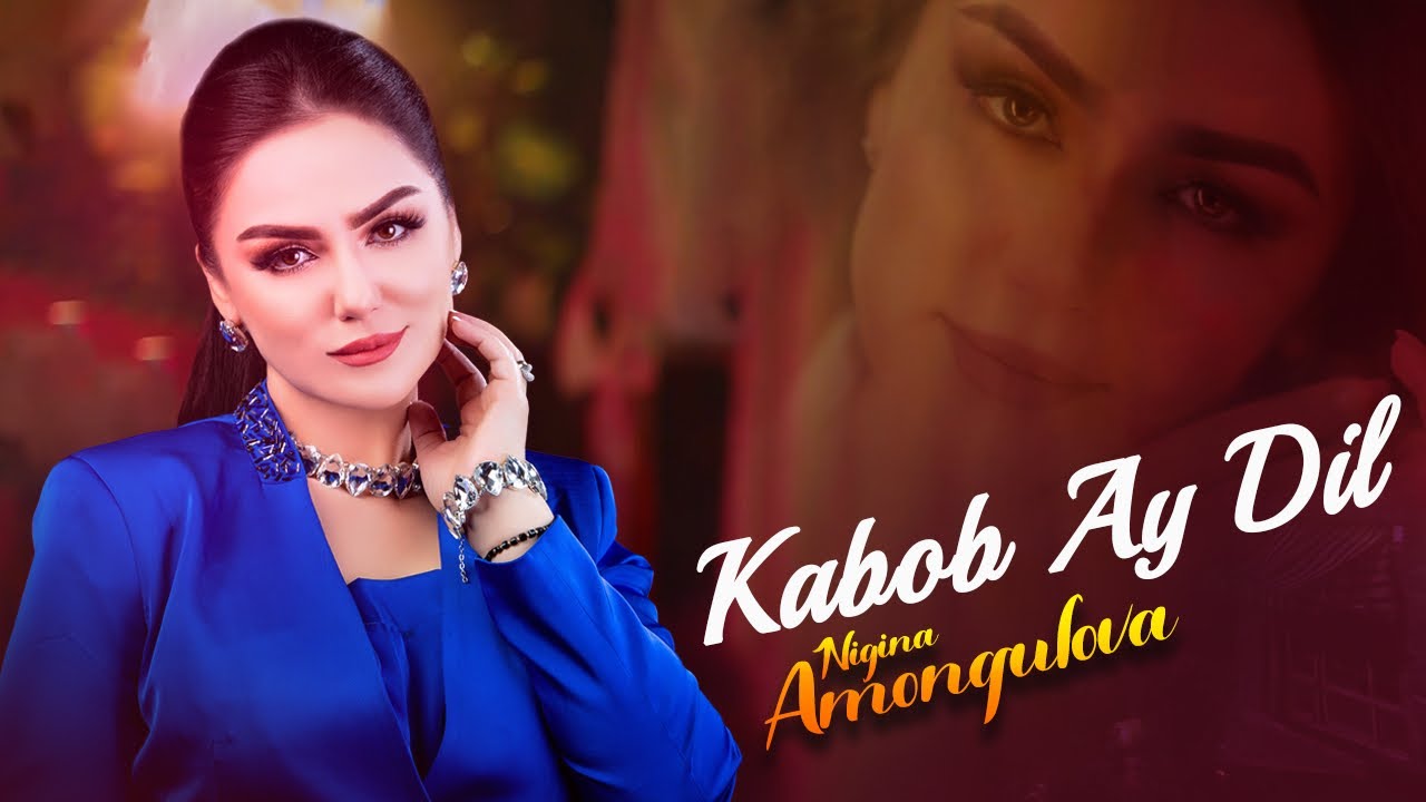 Nigina Amonqulova - Kabab Ay Dil