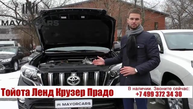 Тойота прадо 4 литра