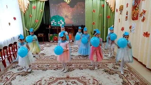 "танец капелек"