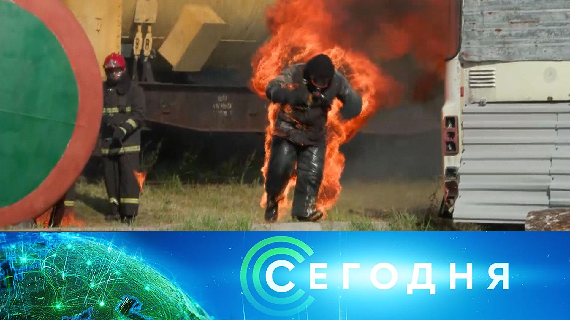«Сегодня»: 5 сентября 2023 года. 16:00 | Выпуск новостей | Новости НТВ