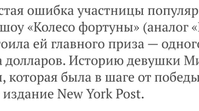 Новости