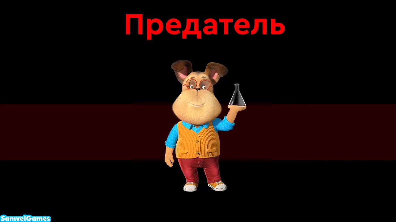 БАРБОСКИНЫ В АМОНГ АС