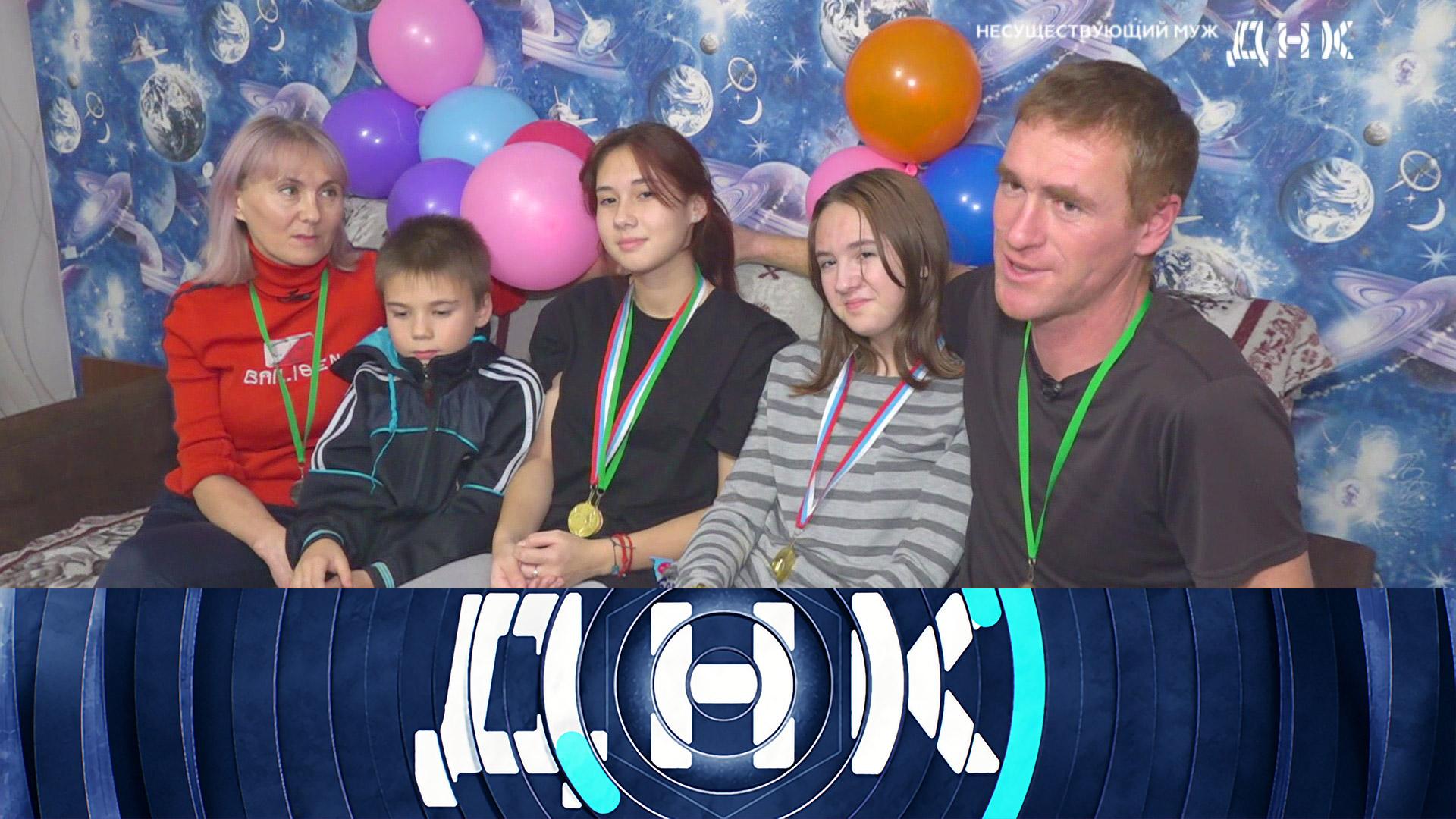 «ДНК»: «Несуществующий муж» | Выпуск от 21 декабря 2023 года