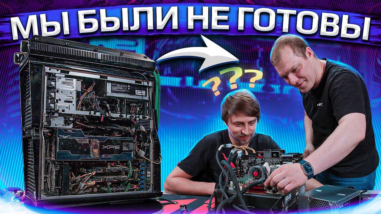 Самый сложный апгрейд ПК с водяным охлаждением #2