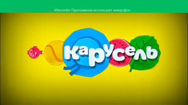 Карусель Анонс