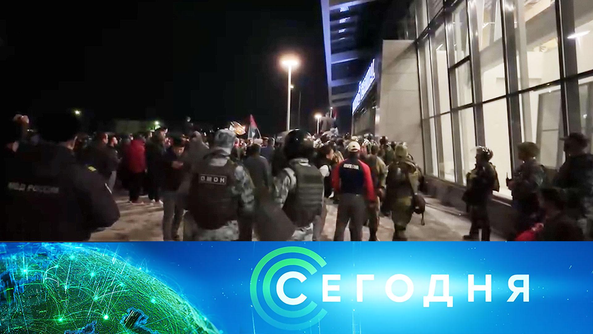 «Сегодня»: 30 октября 2023 года. 13:00 | Выпуск новостей | Новости НТВ