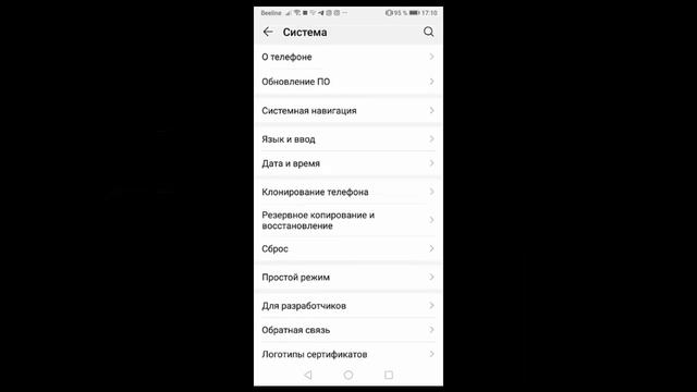 Как подключить телефон к компьютеру по USB