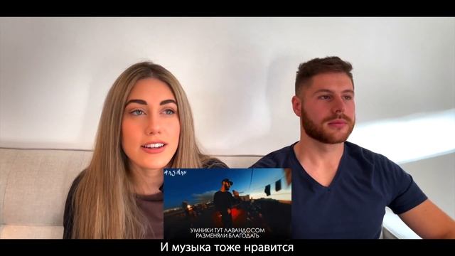 Иностранцы слушают Мияги - Там ревели горы