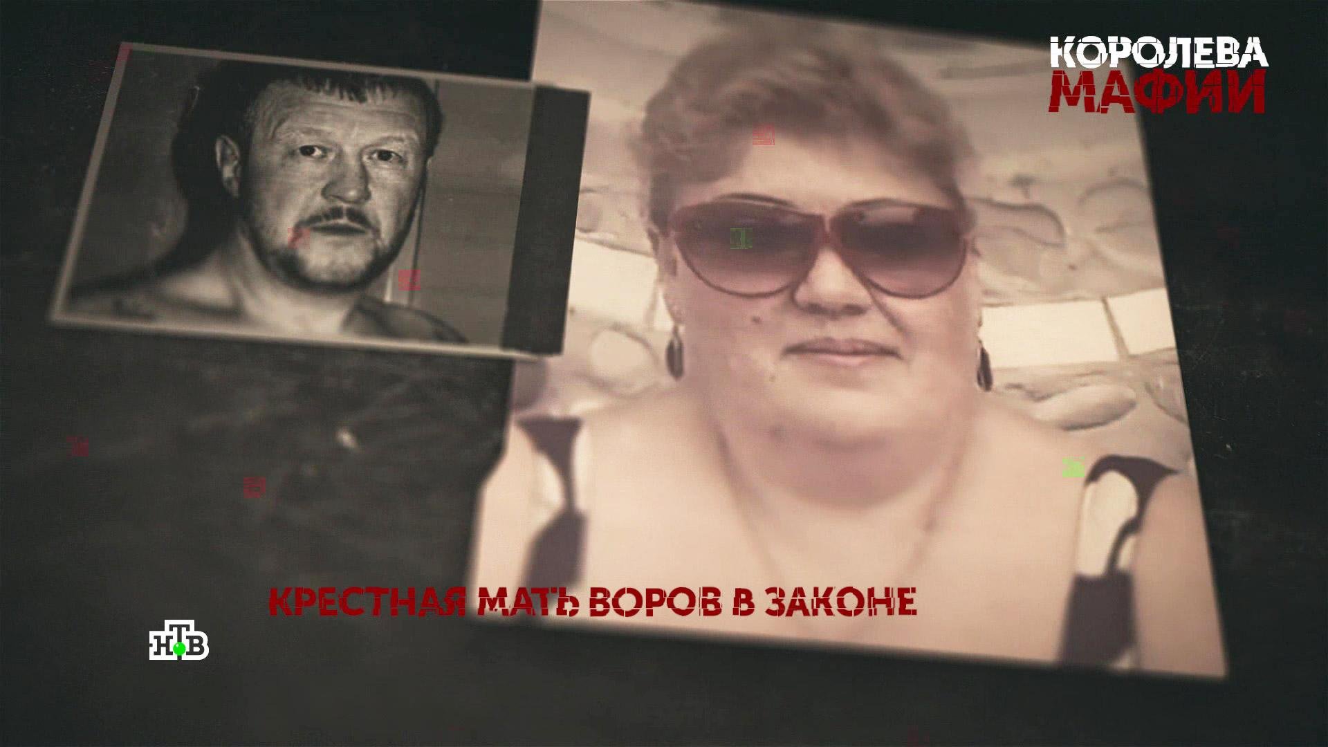 «Королева мафии». 2 серия | «Основано на реальных событиях»