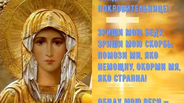 Дивной Красоты Песнопение - "ЦАРИЦЕ моя ПРЕБЛАГАЯ"! / Молитва Богородице «Царице моя, Преблагая"