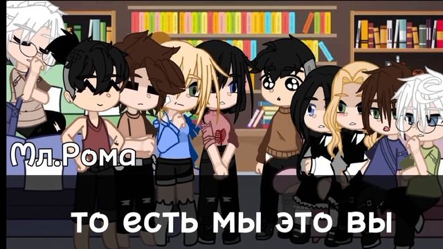 Реакция Зайчик из будущего и прошлого на тт 1/?