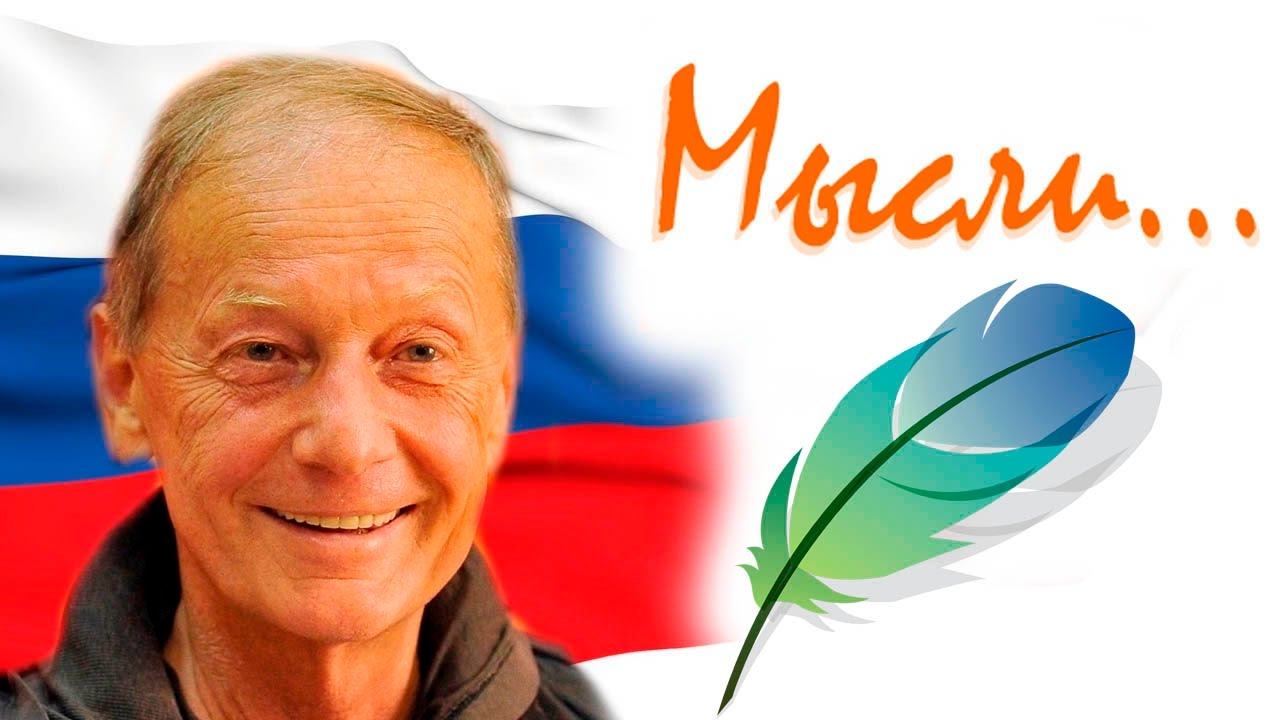 Михаил Задорнов - Фразы на века! | Лучшее