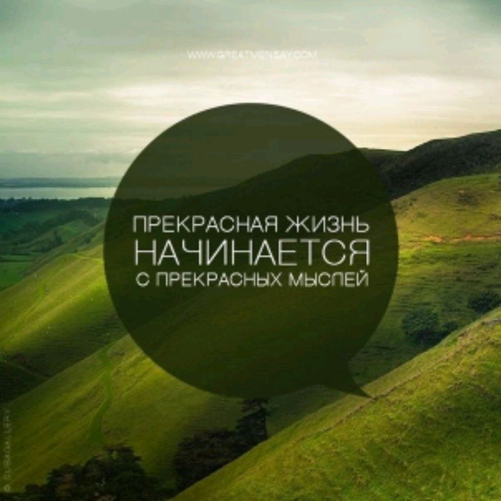 Источник света?