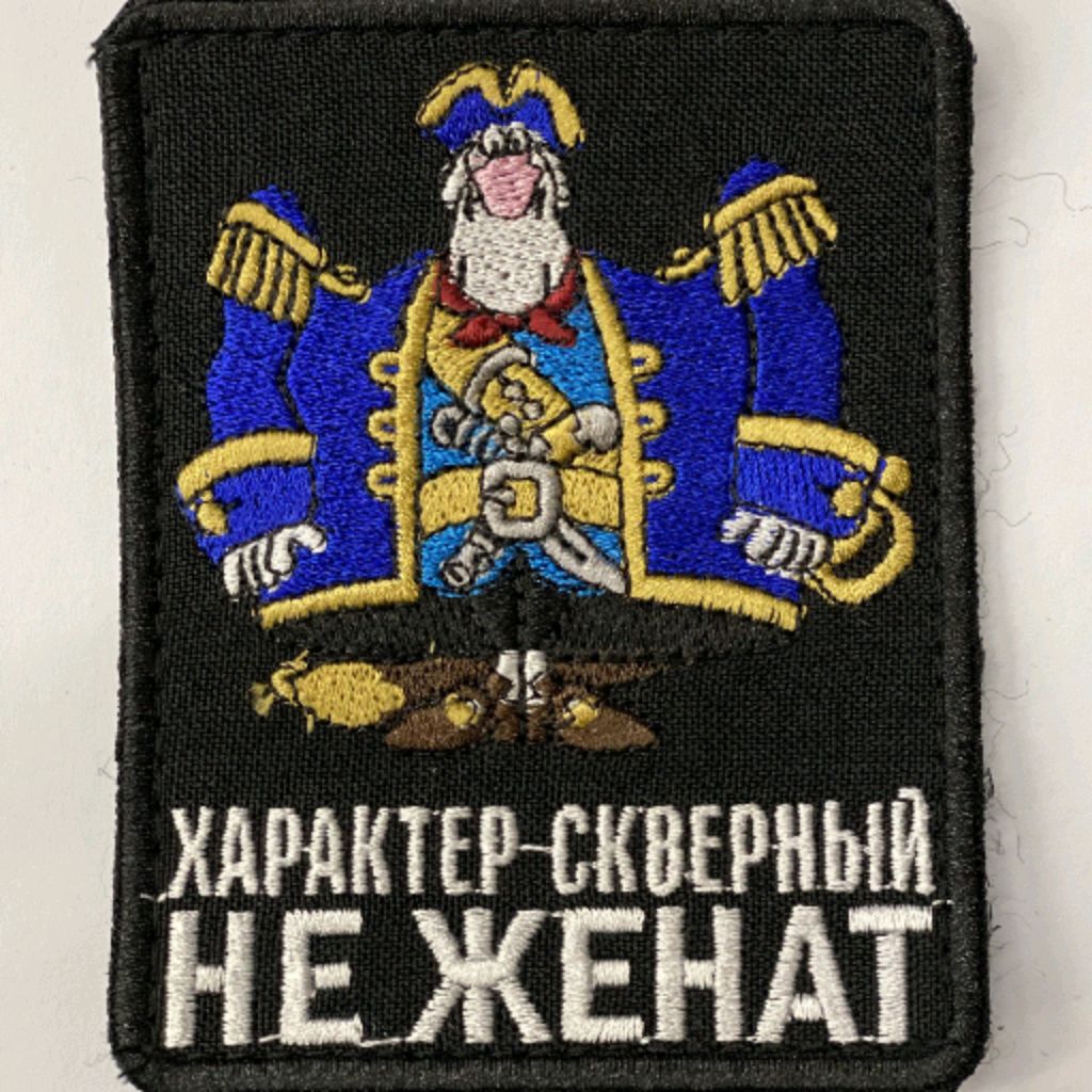 Кэп_Смолетт