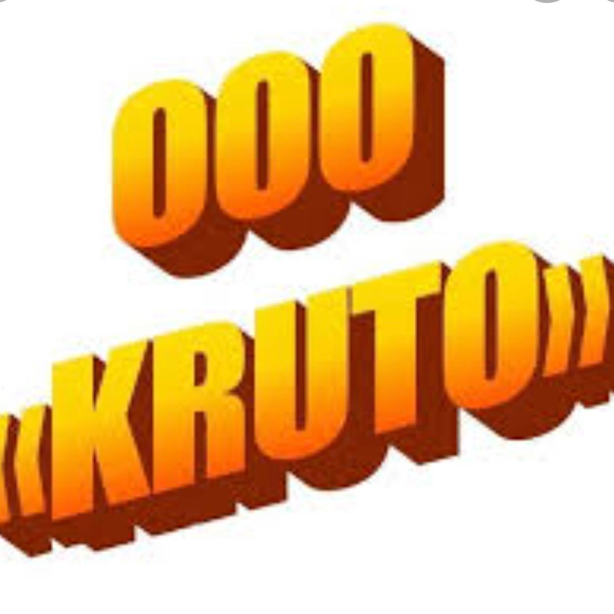 ООО КРУТО