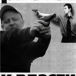 Василий