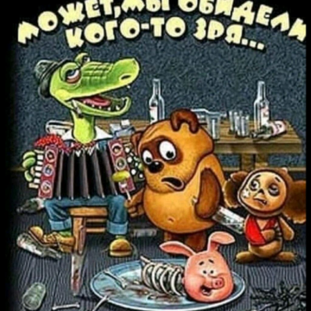 Вячеслав Краснов