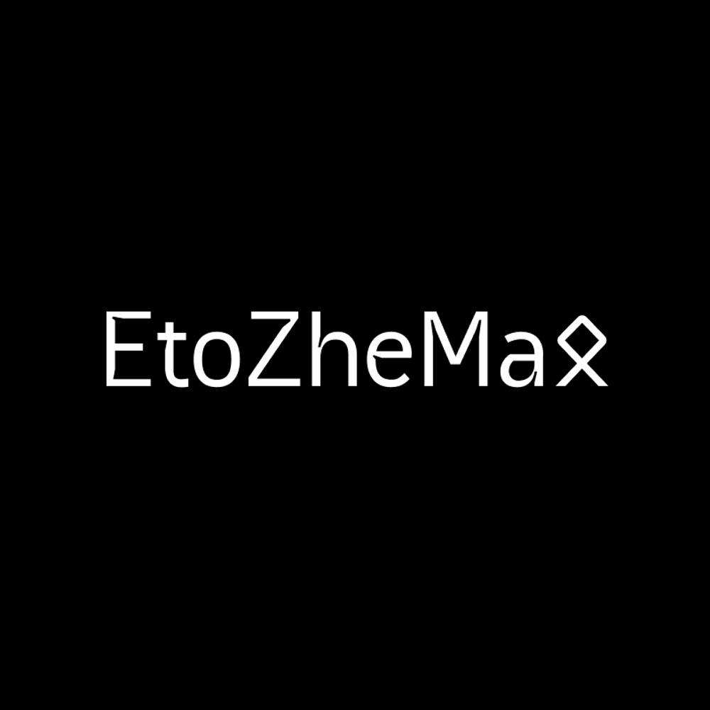 EtoZheMax