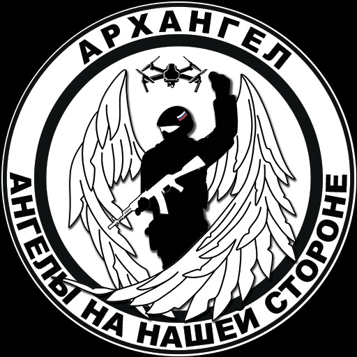 Проект Архангел
