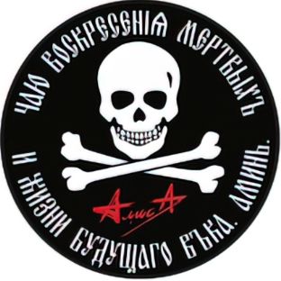 Михаил Калинин