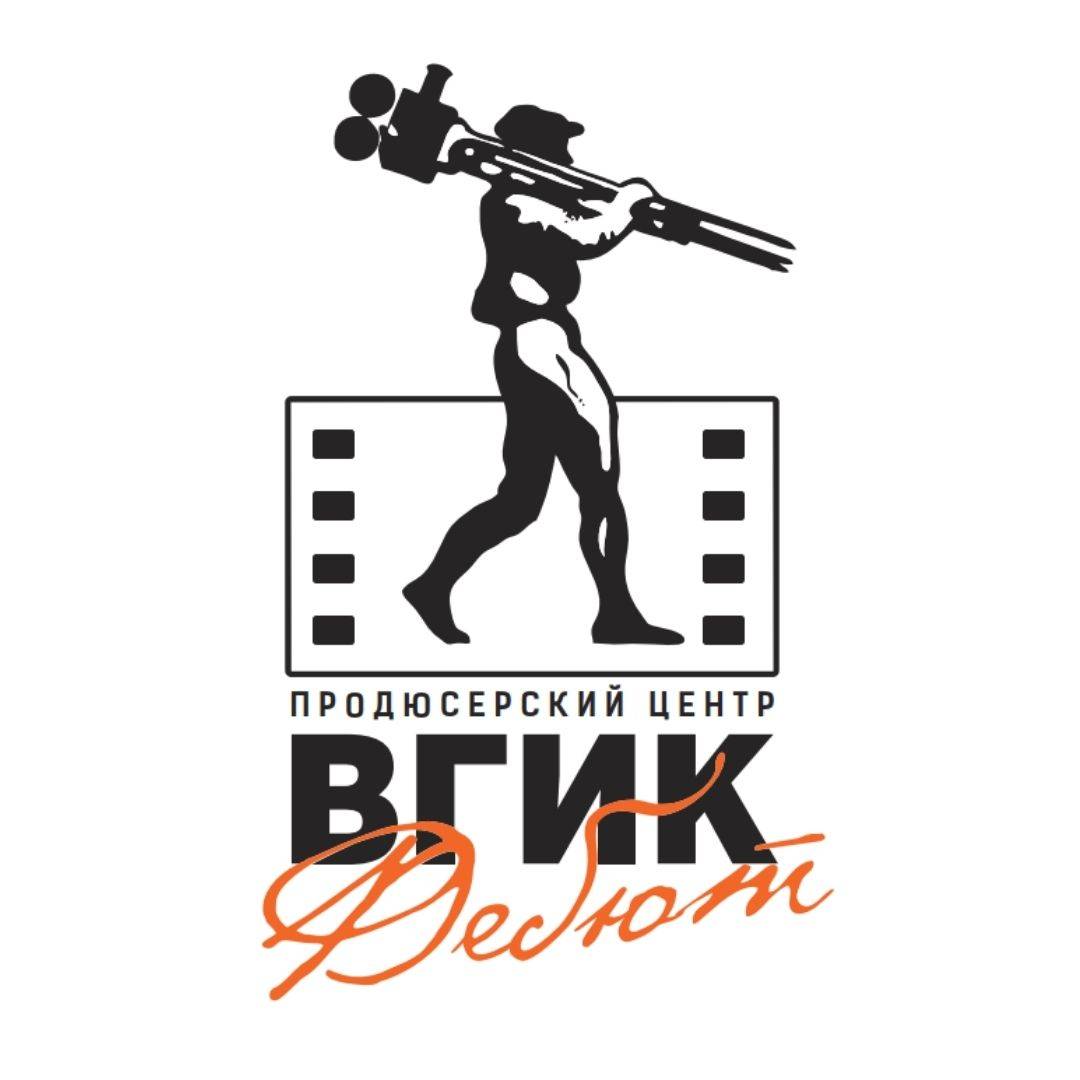 ВГИК Дебют