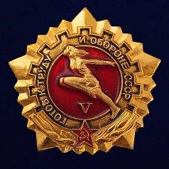 Владислав Юскин
