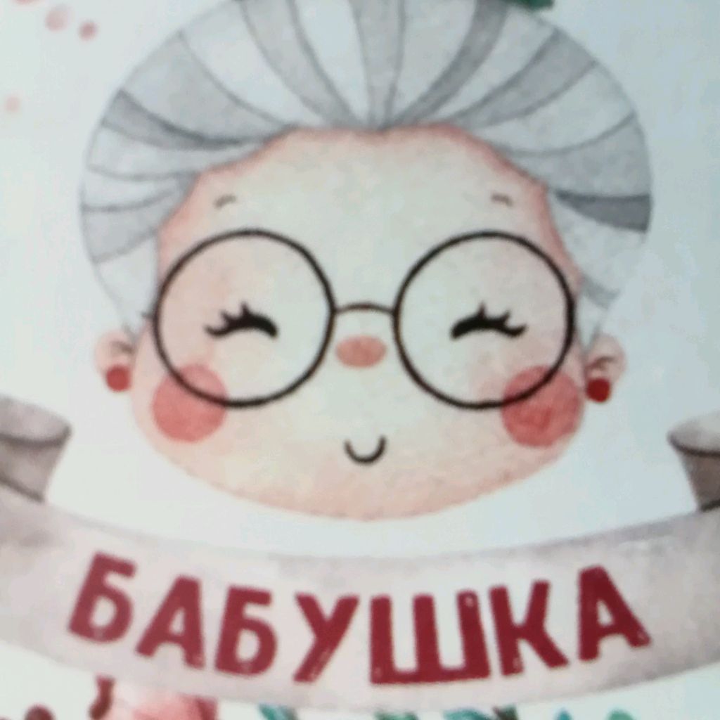 СТБ