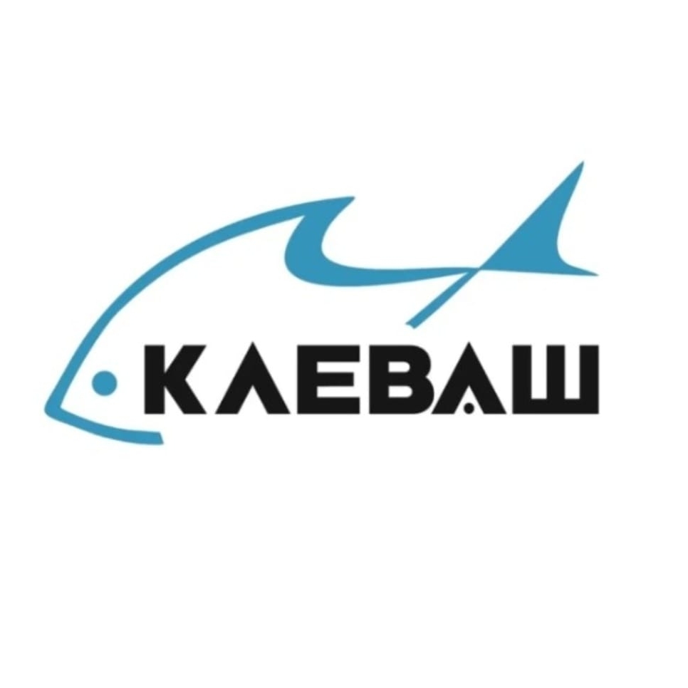 КЛЕВАШ - рыбалка  с Кириллом Левашовым