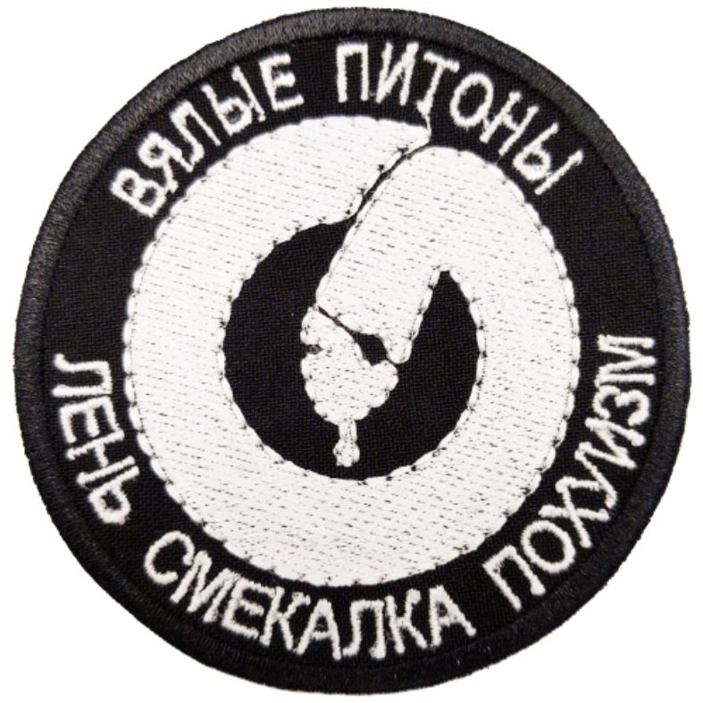 NamorV