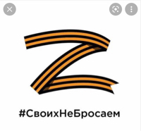 Абхаз