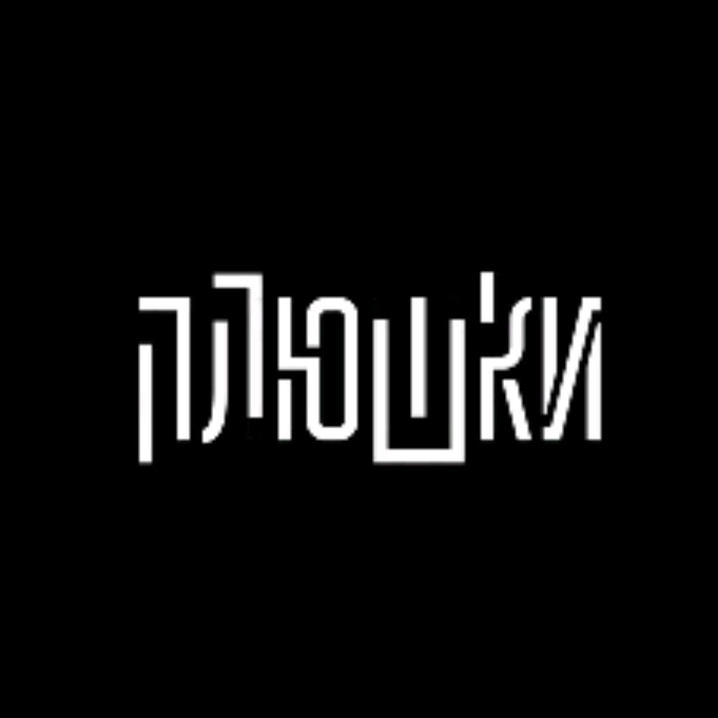 Плюшки