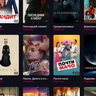 новый Трейлер