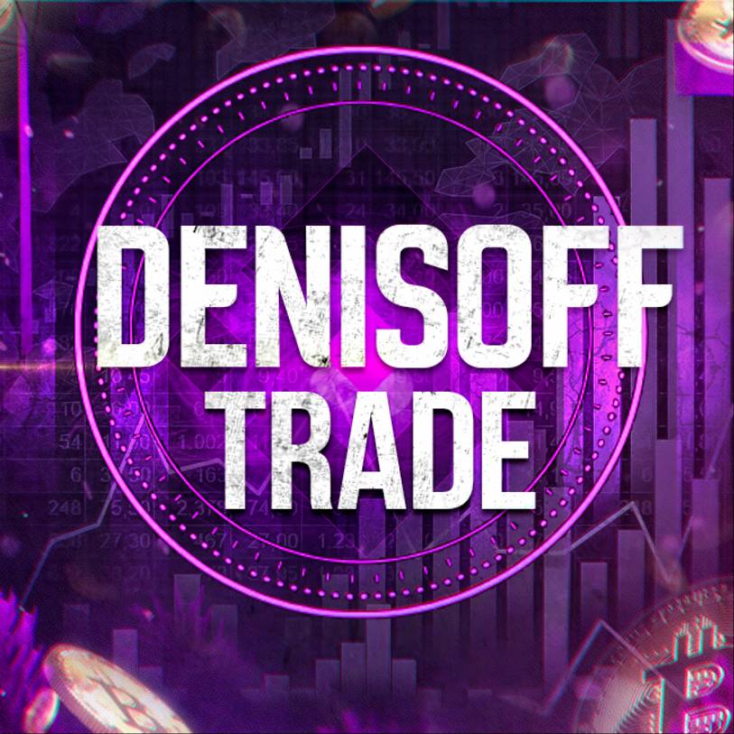 DENISOFF TRADE