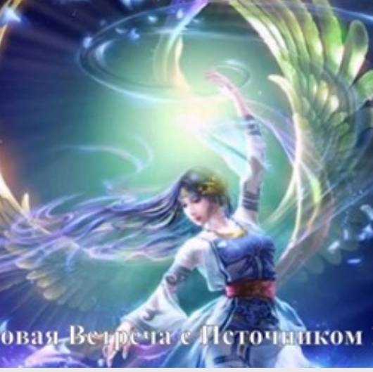 ВеЭль