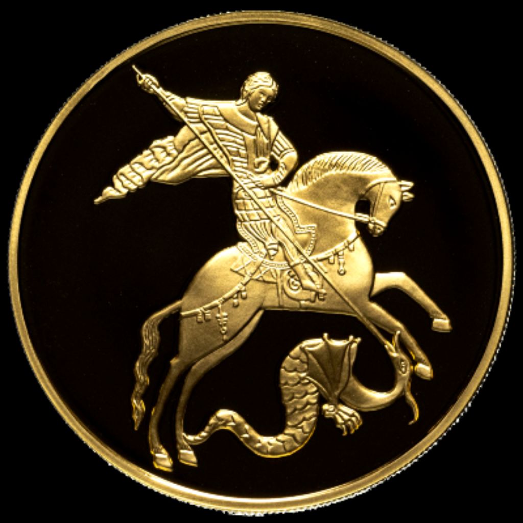 Георгий