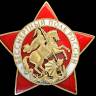 Бессмертный полк России