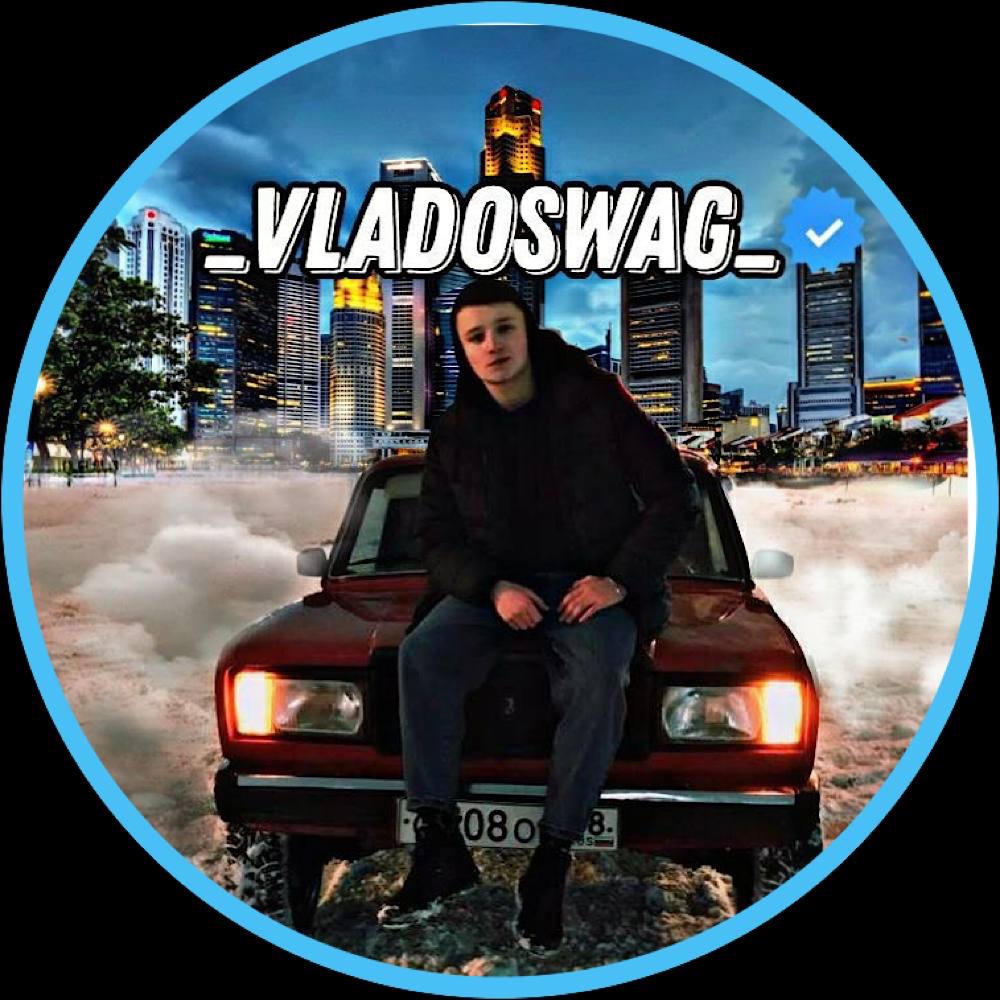 Vladoswag