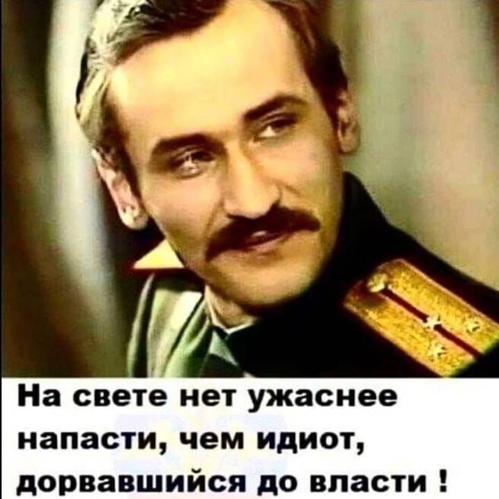 АзБогиВедиГлаголеДоброЕстьЖизнь