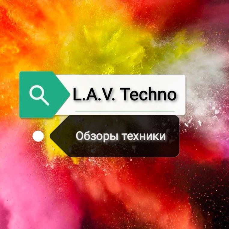 L.A.V. Techno - обзоры техники