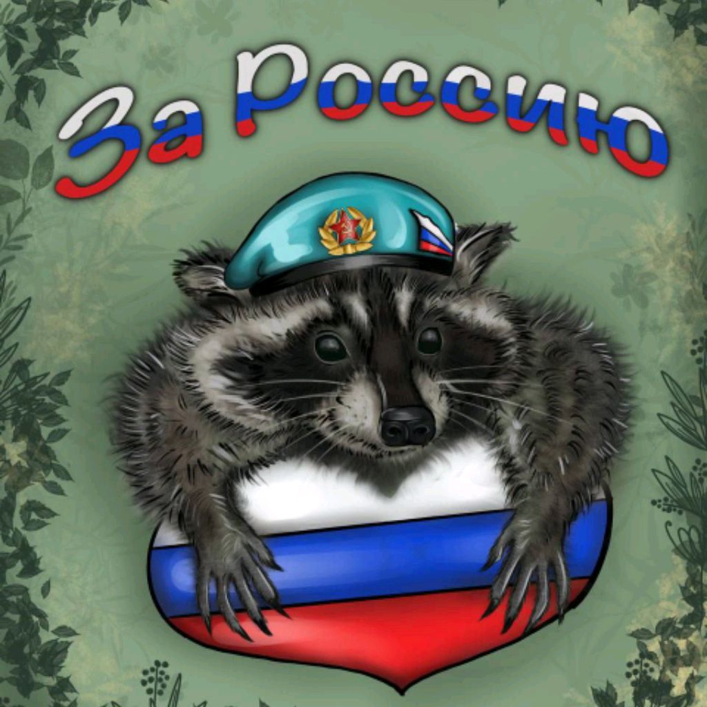 ??Колыван??