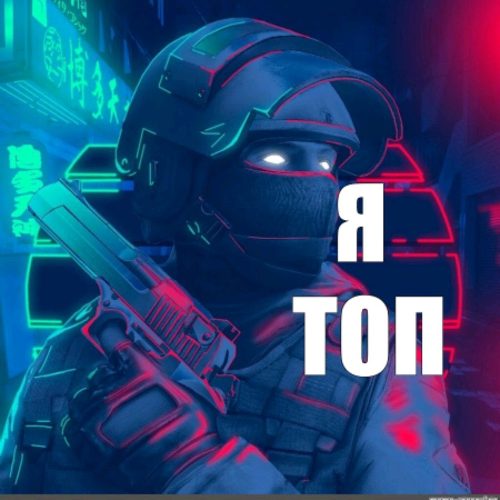 Геймер