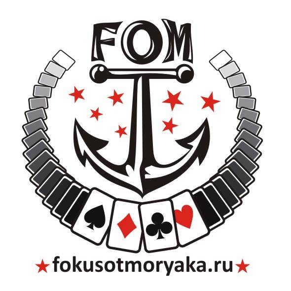 Rommel SK - фокусы с картами / карточные игры