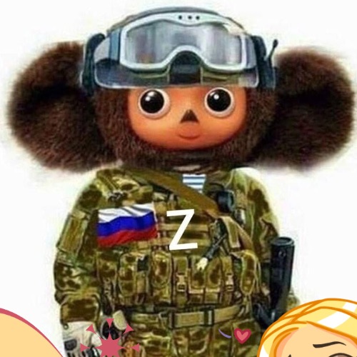 Лана Ру