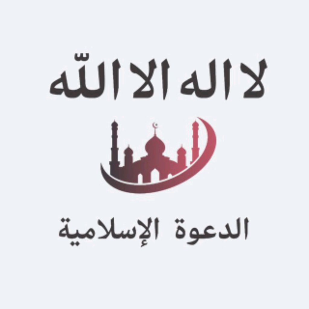Dawahislam15